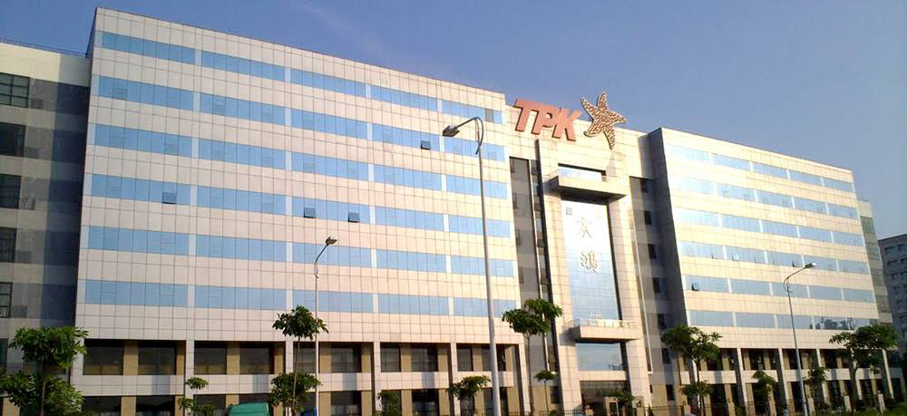 宸鴻科技消防工程案例