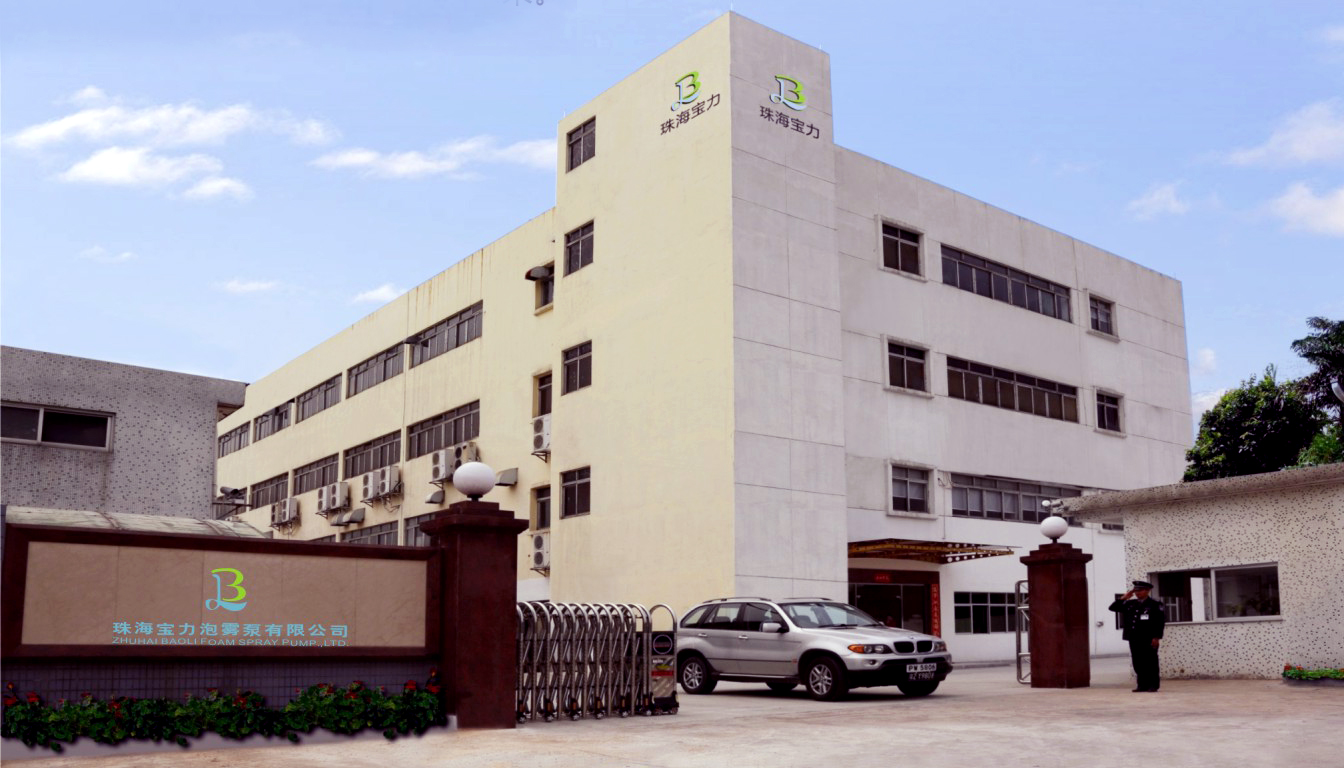 寶力泡霧泵消防工程案例
