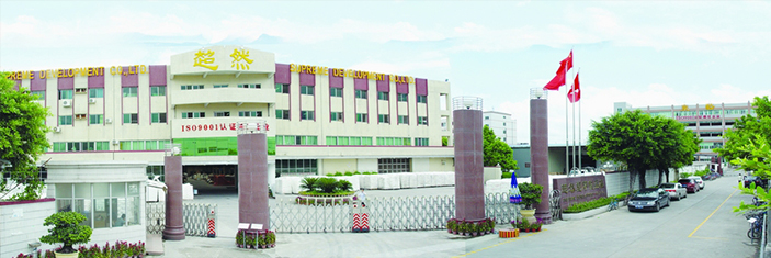 超然塑膠消防工程案例