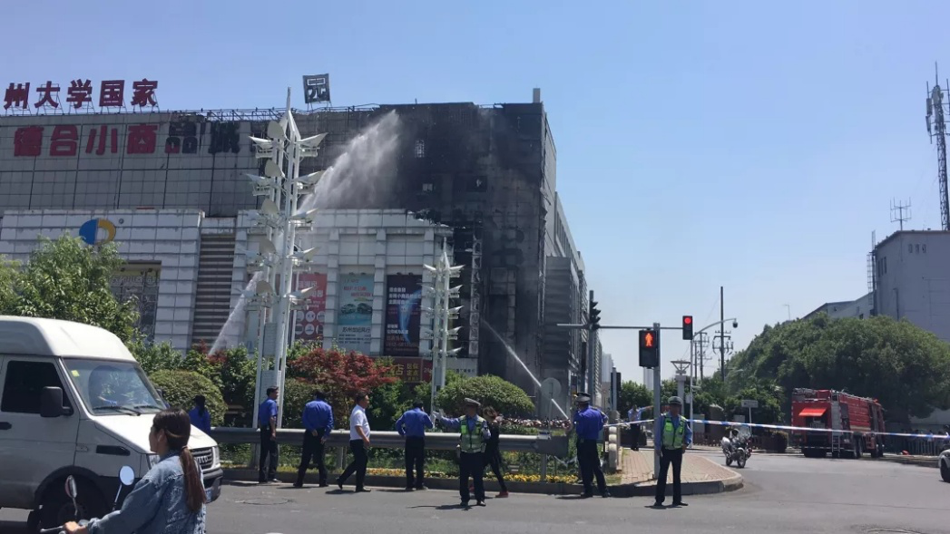 突發 |蘇州一小商品城火災隱患“久拖不改”背后真相... 突發 |蘇州一小商品城火災隱患“久拖不改”背后真相...