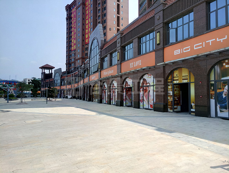 盛和房地產開發有限公司消防工程案例