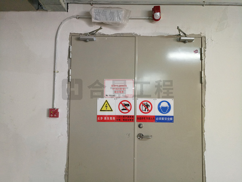 盛和房地產開發有限公司消防工程案例