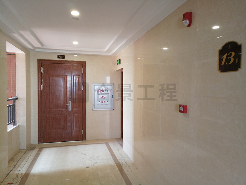 盛和房地產開發有限公司消防工程案例